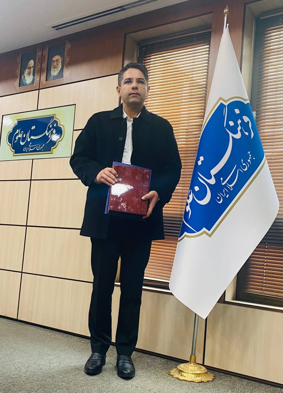 Bahram Hassani - بهرام حسنی